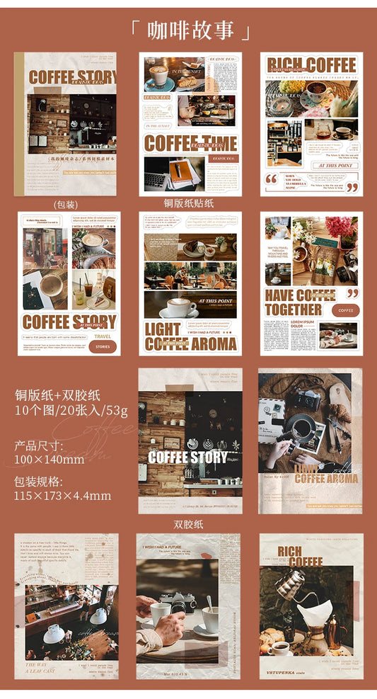 20 pcs Large Size Vintage Coffee Magazine Material Paper Aesthetic Material Book Retro Scrapbooking Journaling Decor Stationery SS69