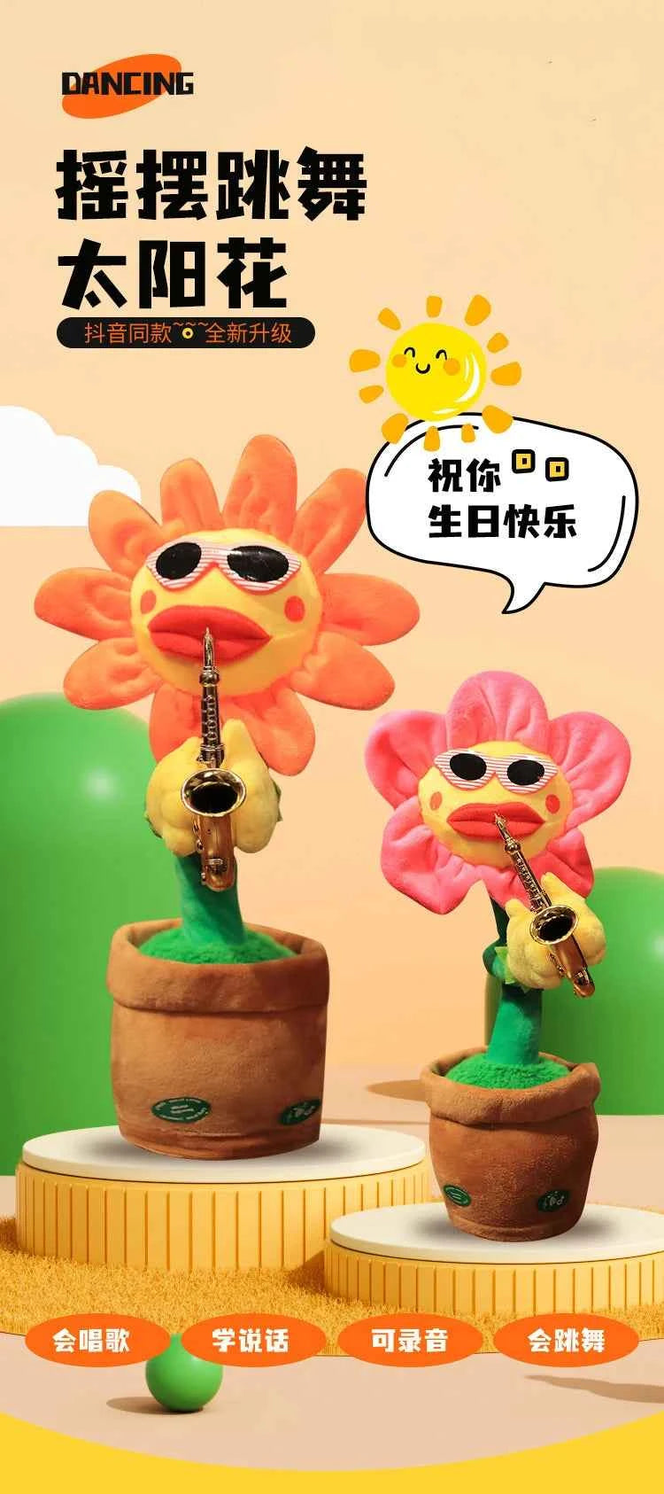 Musical Singing Dancing Toys 120 Songs Repeating Talking Record Speaking Sunflower Soft Plush Funny Creative Saxophone Kids Toy