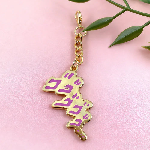 Jojo'S Bizarre Adventure Merchandise Keychain Creative Anime Gold Pendant Bag Accessory Phone Charm Exquisite Gift