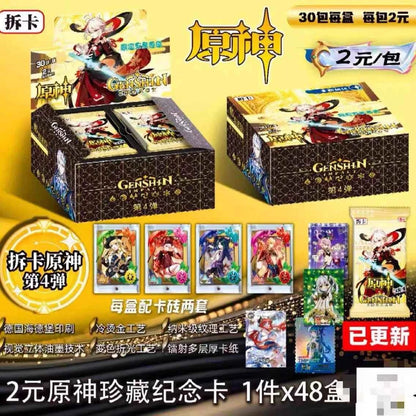 New Genshin Impact Collecting Cards Gift Box Set Cards Anime Game Peripherals Cards Rare Card Gifts For Fans And Collectors