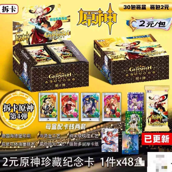 New Genshin Impact Collecting Cards Gift Box Set Cards Anime Game Peripherals Cards Rare Card Gifts For Fans And Collectors