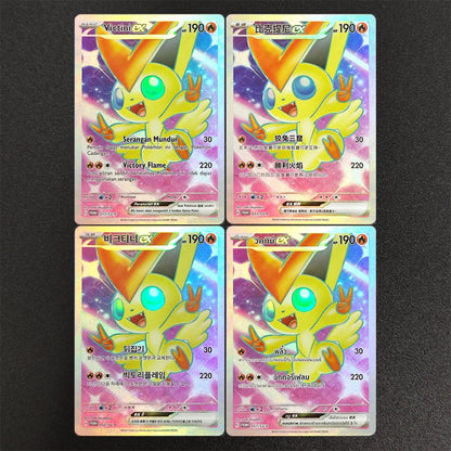 Pokemon Japanese Collection Card The Masked Royal Alola GUZMA Lillie Clefairy RARE Self Made Classic Game Anime Cards Gift Toys SS69 10.69 GGYKF-4Pcs-34