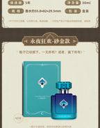 Official miHoYo Honkai: Star Rail Perfume Anime Fans Gift in stock SS69