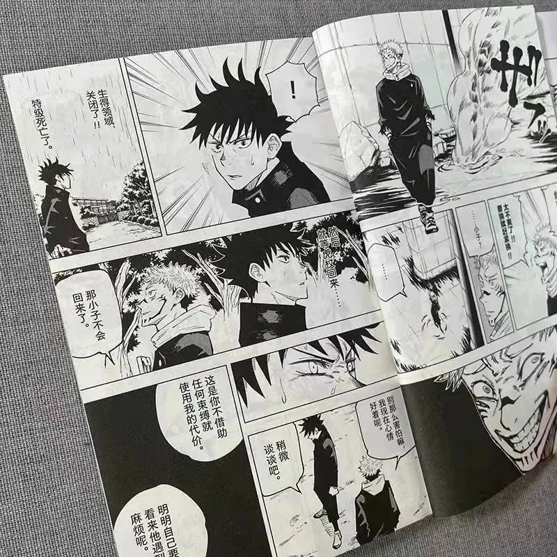 Hot Blooded Novel Comic Manga Spell Return Battle 0-3 volumes Manga Book Cartoon Battle Anime Anime Sleeves Chinese Manga Books SS69