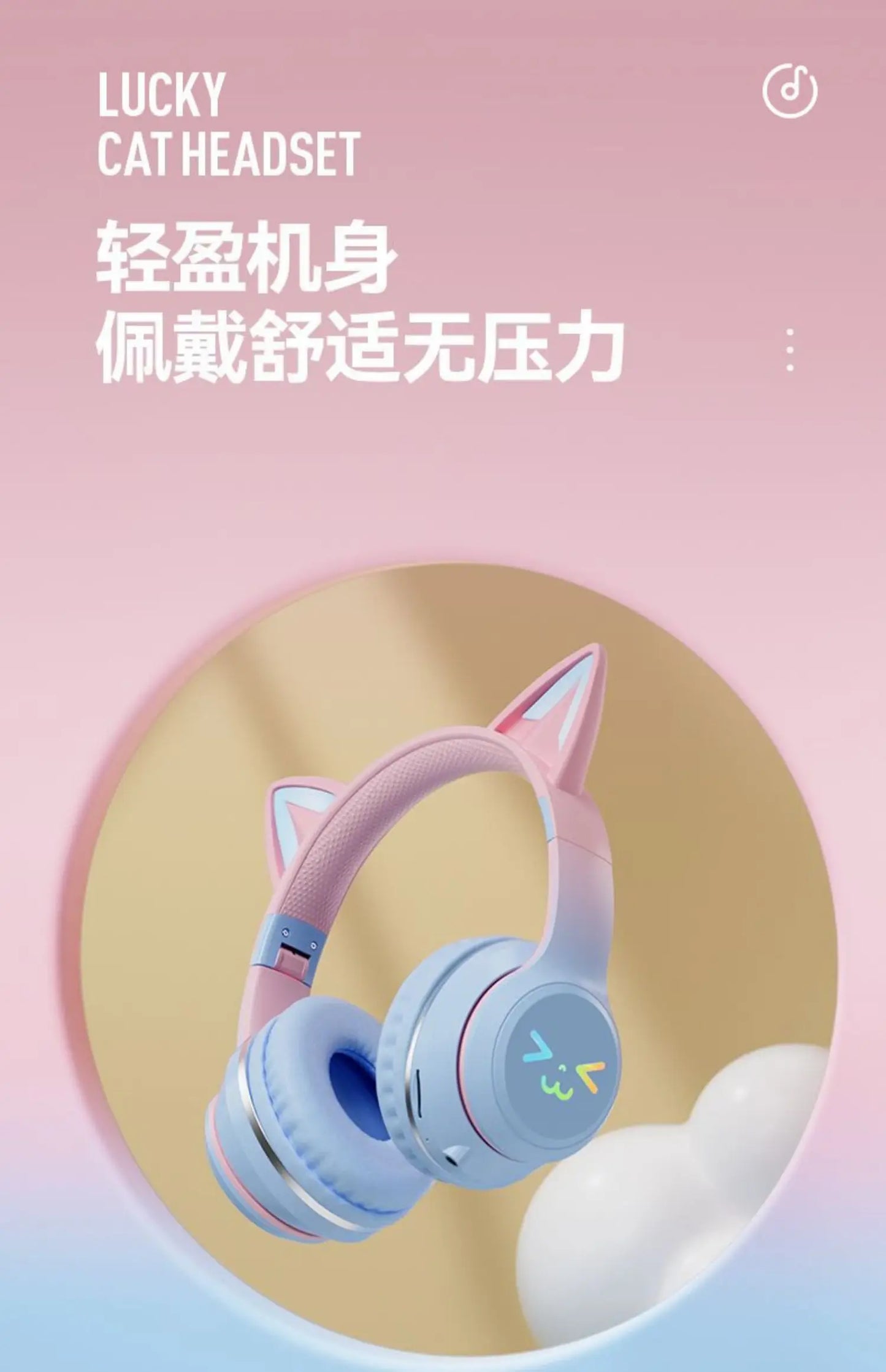 GUZMYYFC Cat Ear Wireless Bluetooth 5.1 Headset with RGB Lights and Mic