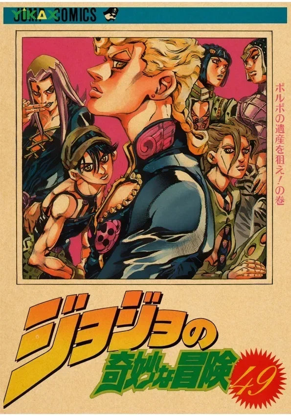 JOJO Retro Kraft Paper Anime JoJo's Bizarre Adventure Posters Decoration Pictures Room Wall Kawaii Bedroom Decoration Home