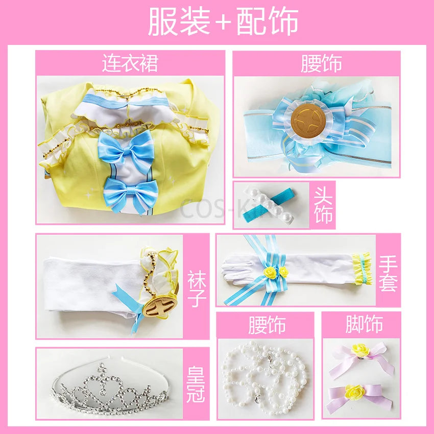 COS-KiKi Anime Lovelive Aqours Tojo Nozomi/Nishikino Maki All Members Fireworks Awakening Lolita Singing Suit Cosplay Costume SS69