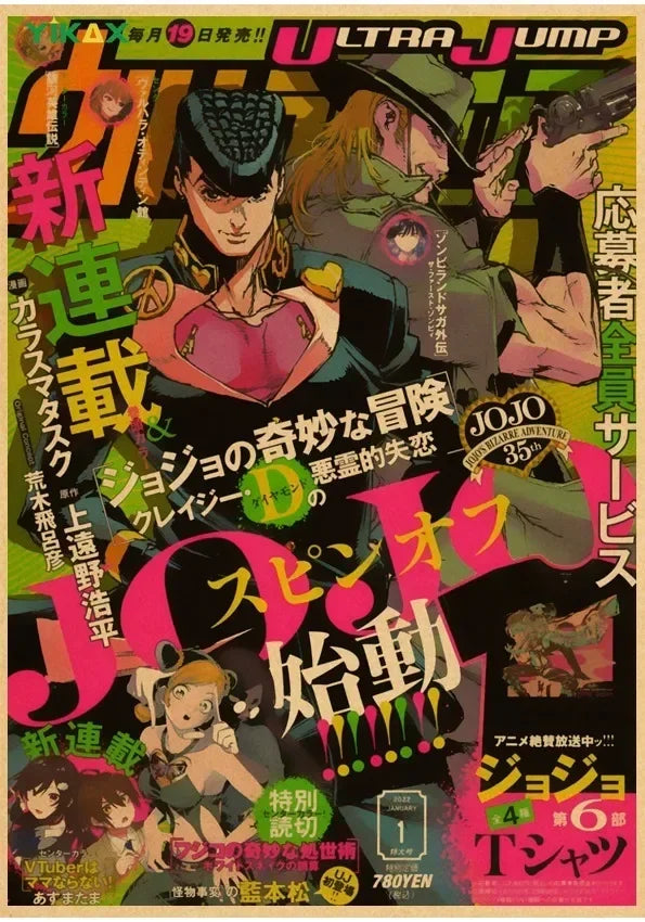 JOJO Retro Kraft Paper Anime JoJo's Bizarre Adventure Posters Decoration Pictures Room Wall Kawaii Bedroom Decoration Home