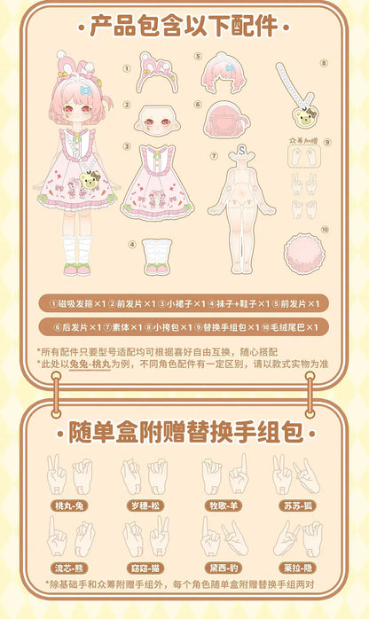 New Come4free Miniy The Jungle Book Series Ob11 1/12 Bjd 20cm Movable joint doll Anime Figures Dolls Mystery Box Boy Girls Gifts SS69