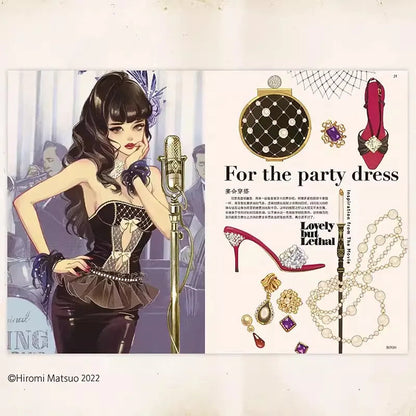 Rondo Dance In Fashion : The Ladies' Graphic Magazine, A Fictional Creation Of Hiromi Matsuo Illustration Collection Book SS69