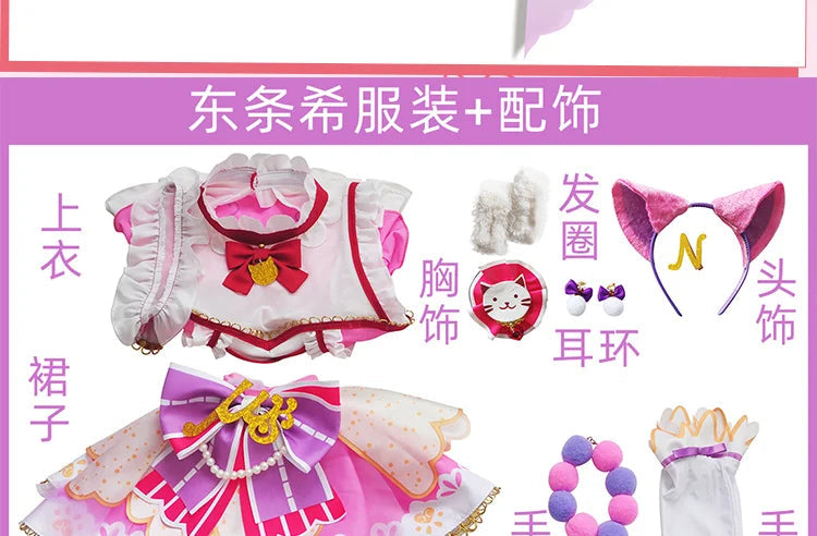 In Stock Anime LoveLive Cat Twin Tail Arcade Game 9 Characters Cosplay Costume Tojo Nozomi Nico Honoka Umi Rin Maki Eli Full Set SS69