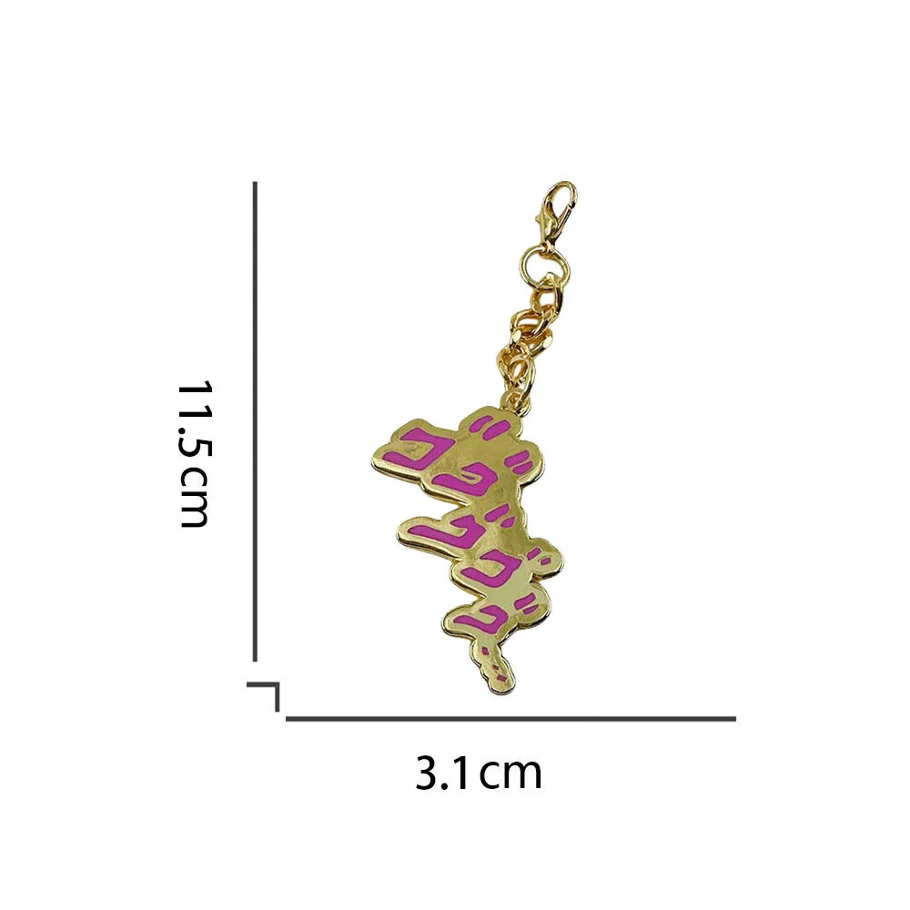 Jojo'S Bizarre Adventure Merchandise Keychain Creative Anime Gold Pendant Bag Accessory Phone Charm Exquisite Gift