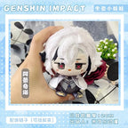 Alice Genshin Impact Plush Doll Sandrone Columbina Yae Miko Arlecchino Nicole Lohen Linnea Game Cosplay Stuffed Toy Illuga Gift