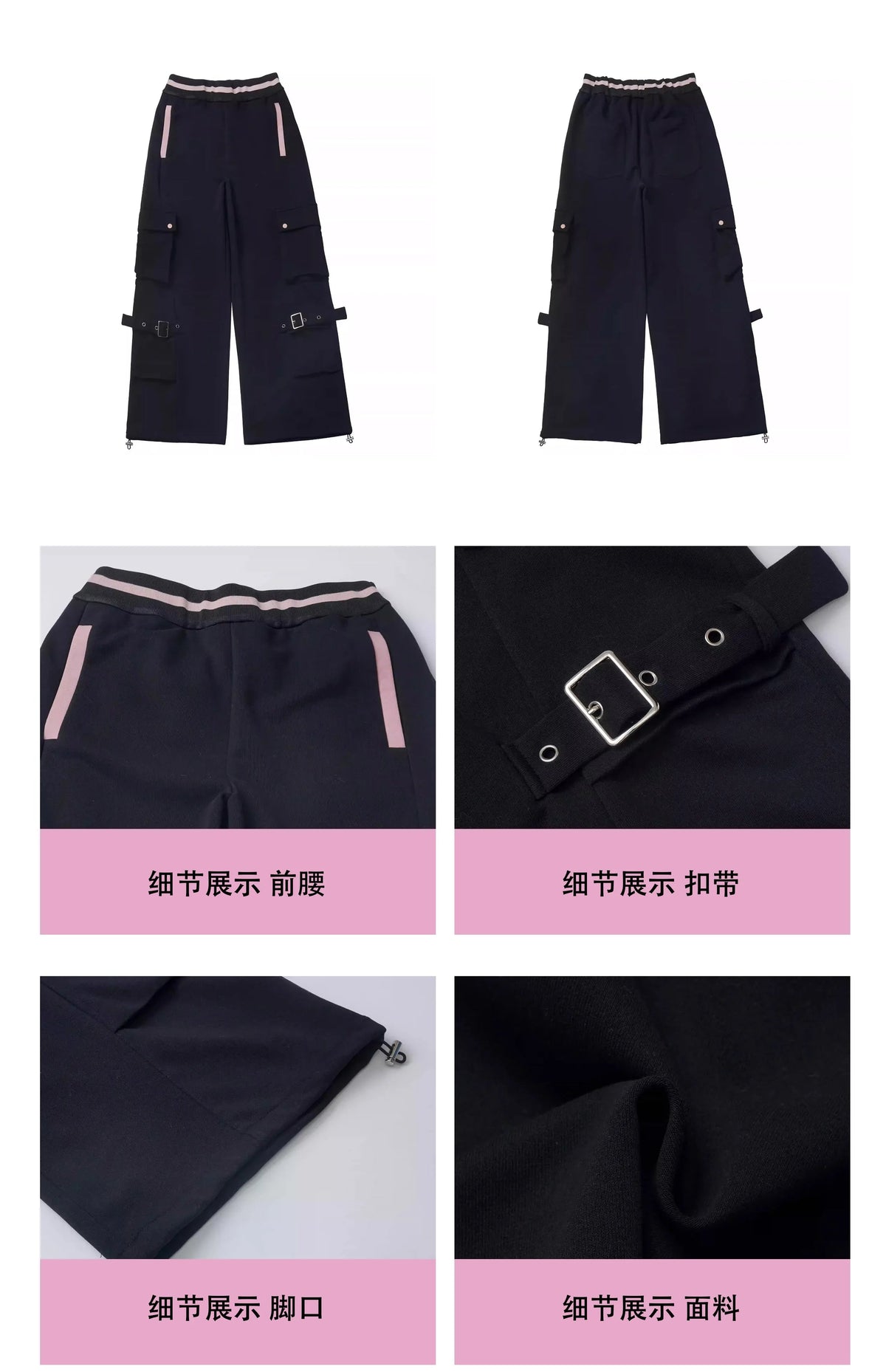 Pink and Black Splicing Color Hooded Baseball Jacket Casual Pant Sets 2025 Spring and Autumn Sweet Cool Girl Students Outfits SS69