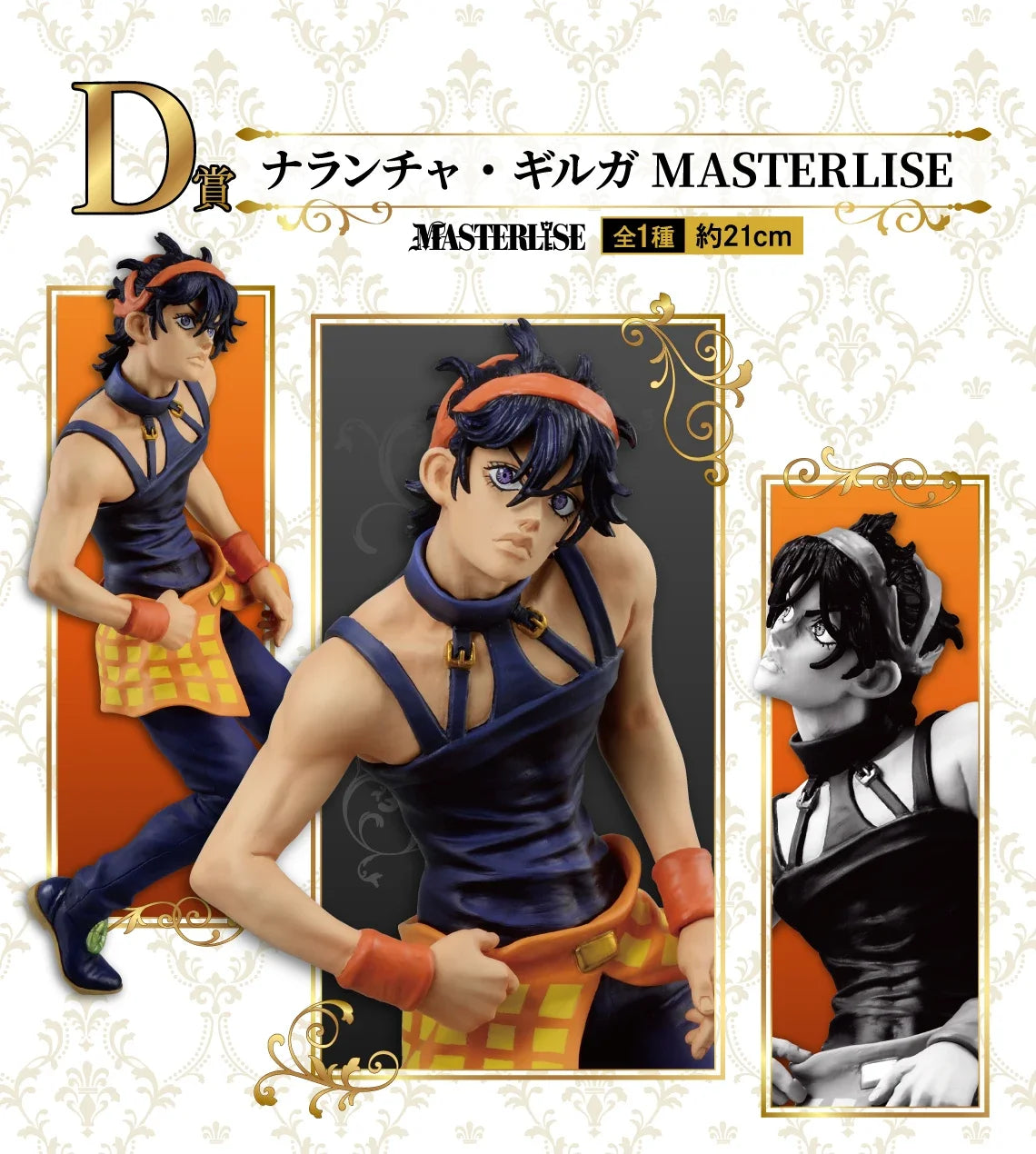 (In Stock)Origina BANDAI【Jojo Bizarre Adventure】Ichiban Kuji GOLDEN WIND Giorno Narancia Abbacchio Fugo Figure Doll Genuine