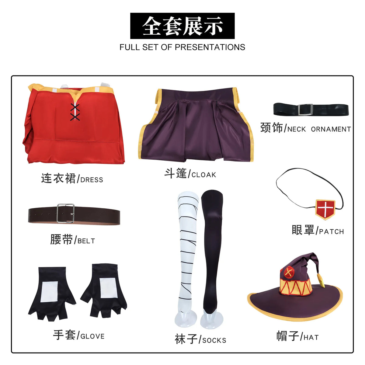 Anime KonoSuba God's Blessing on This Wonderful World  Aqua Megumin Satou Kazuma Cosplay Costumes Men Women Comic Con Outfit