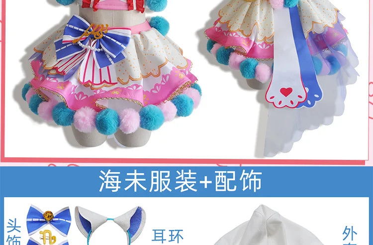 In Stock Anime LoveLive Cat Twin Tail Arcade Game 9 Characters Cosplay Costume Tojo Nozomi Nico Honoka Umi Rin Maki Eli Full Set - SS69