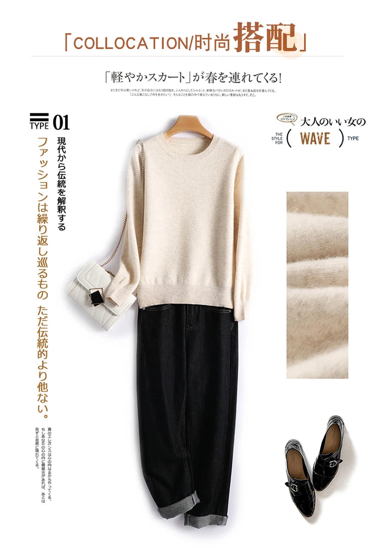 Autumn And Winter Cashmere Sweater Women's Crew Neck Pullover Casual Knitted Top Women's Short Undercoat Fashion 18 Colors SS69