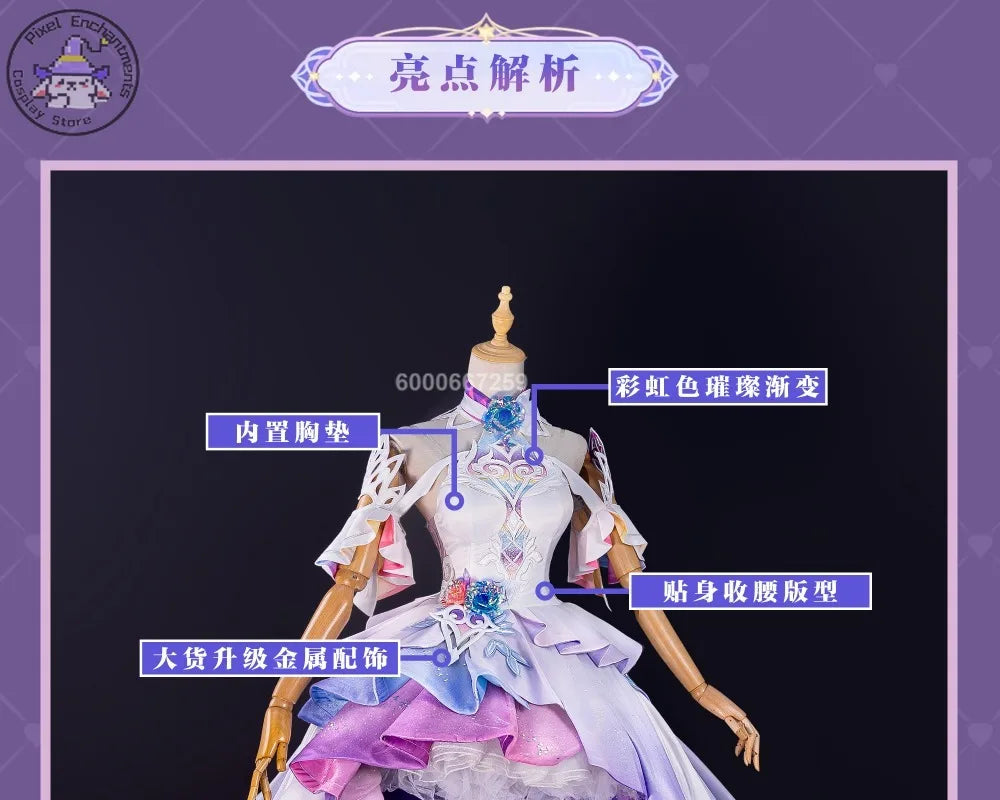 Honkai: Star Rail Cyrene Cosplay Dress Outfit for Women
