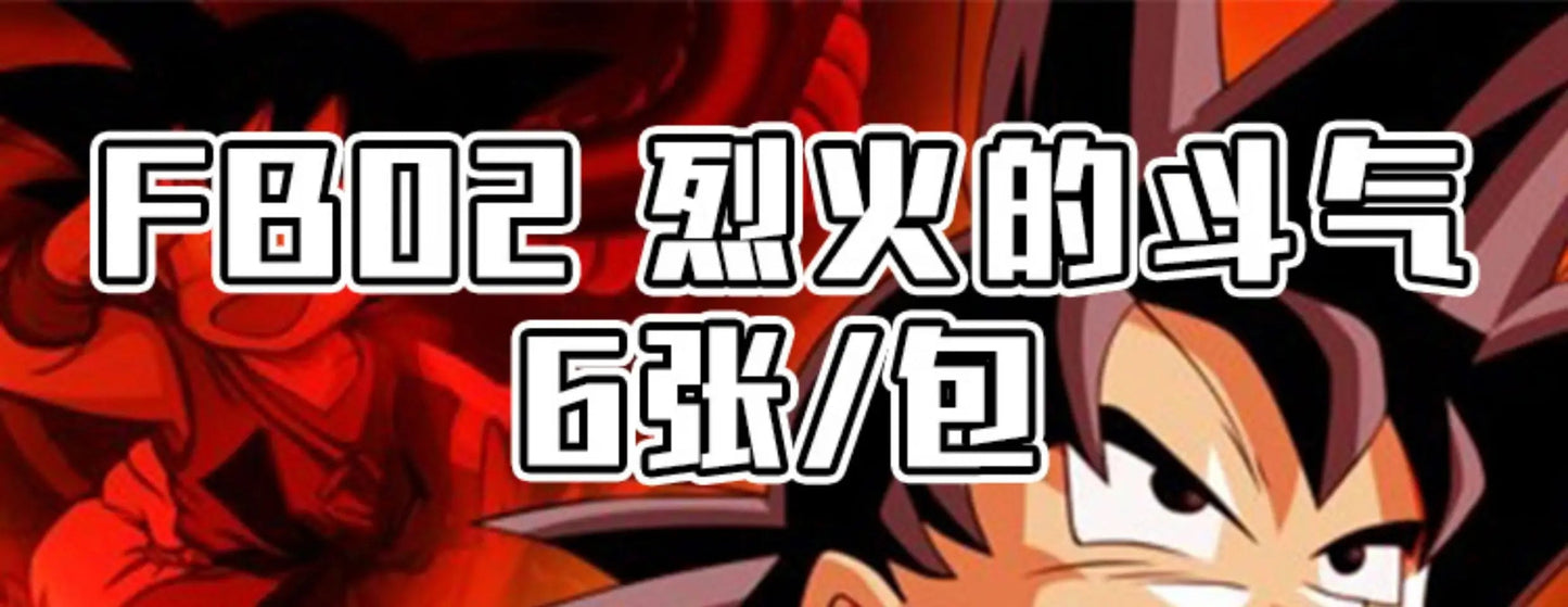 TCG Bandai Dragon Ball Card Japanese Version FB01 FB02 FB03 FB04 Supplementary Pack Rare Anime Collectible Card Kids Toys Gift SS69