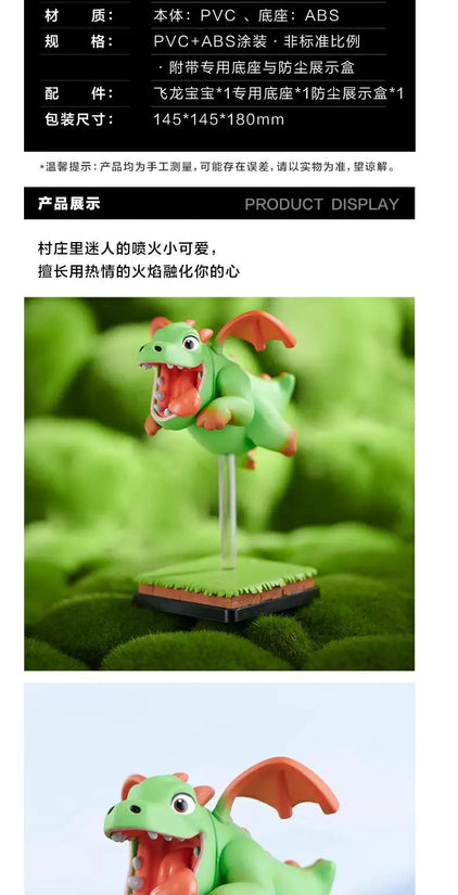 【In Stock】100% Original Supercell Coc Baby Dragon Collector's Edition Model Anime Doll Original Box Game Anime Action Figure Toy SS69