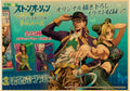 JOJO Retro Kraft Paper Anime JoJo's Bizarre Adventure Posters Decoration Pictures Room Wall Kawaii Bedroom Decoration Home