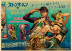 JOJO Retro Kraft Paper Anime JoJo's Bizarre Adventure Posters Decoration Pictures Room Wall Kawaii Bedroom Decoration Home