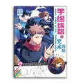 24pcs Jujutsu Kaisen Characters Colorful Cartoon Art Book for Drawing and Improving Your Skills