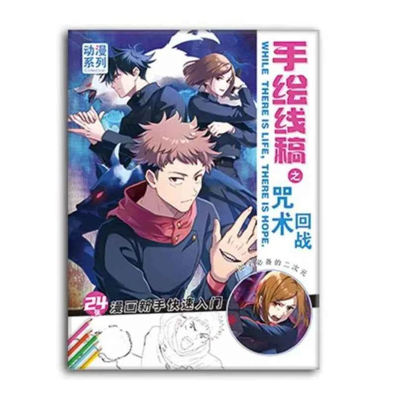 24pcs Jujutsu Kaisen Characters Colorful Cartoon Art Book for Drawing and Improving Your Skills