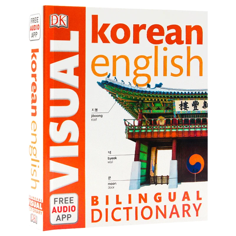 DK Korean English Bilingual Visual Dictionary Bilingual Comparative Illustrated Dictionary Book English Original SS69 54.69 1 book