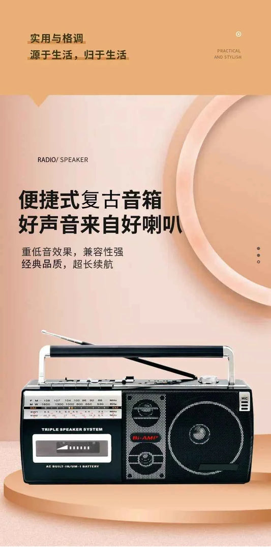Retro Portable Old-fashioned Nostalgic Cassette Tape Recorder Elderly FM Radio Speaker Caixa De Som Bluetooth Audio Mp3 Player