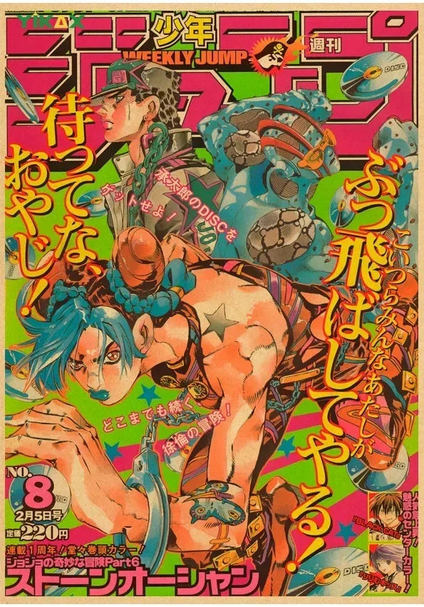 JOJO Retro Kraft Paper Anime JoJo's Bizarre Adventure Posters Decoration Pictures Room Wall Kawaii Bedroom Decoration Home