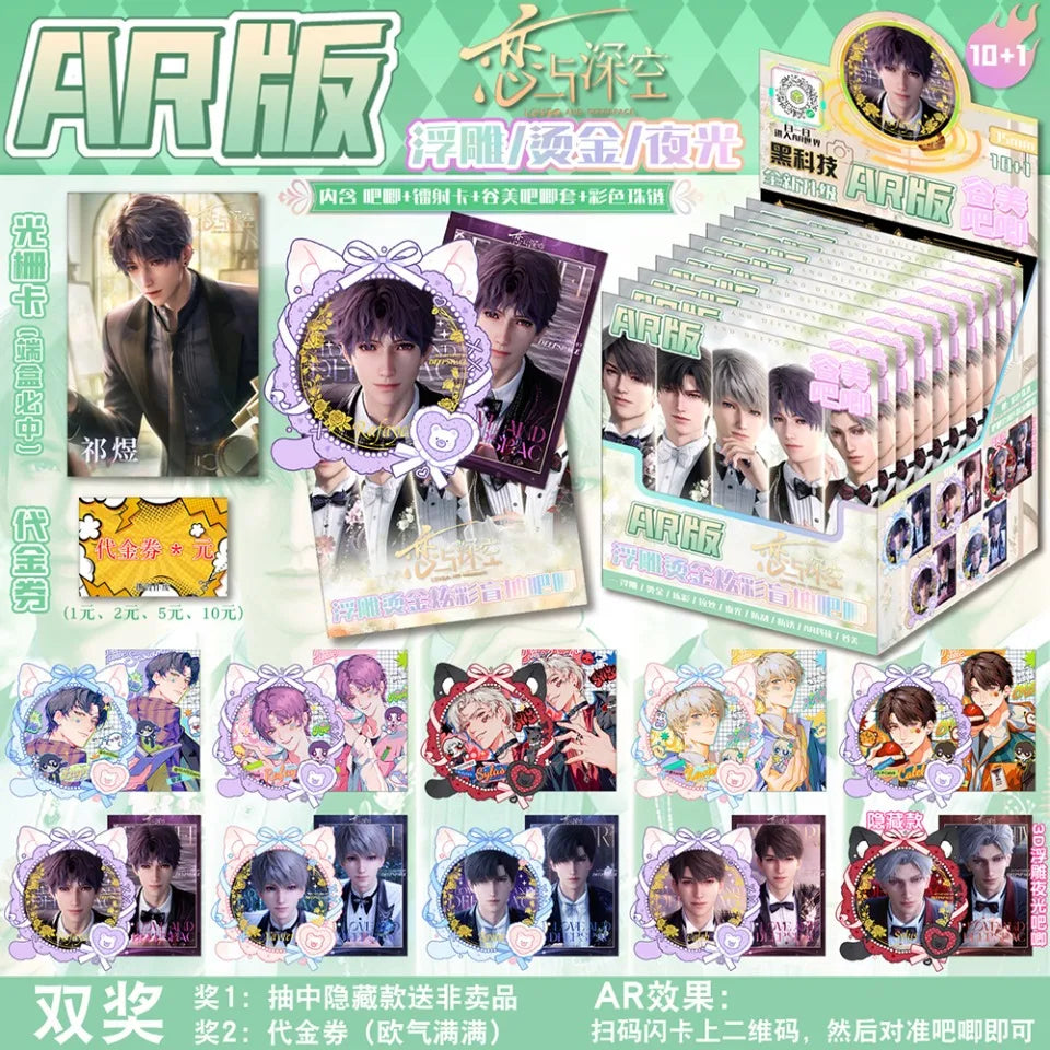 Bandai Anime Gold Stamping Badge & Card Set