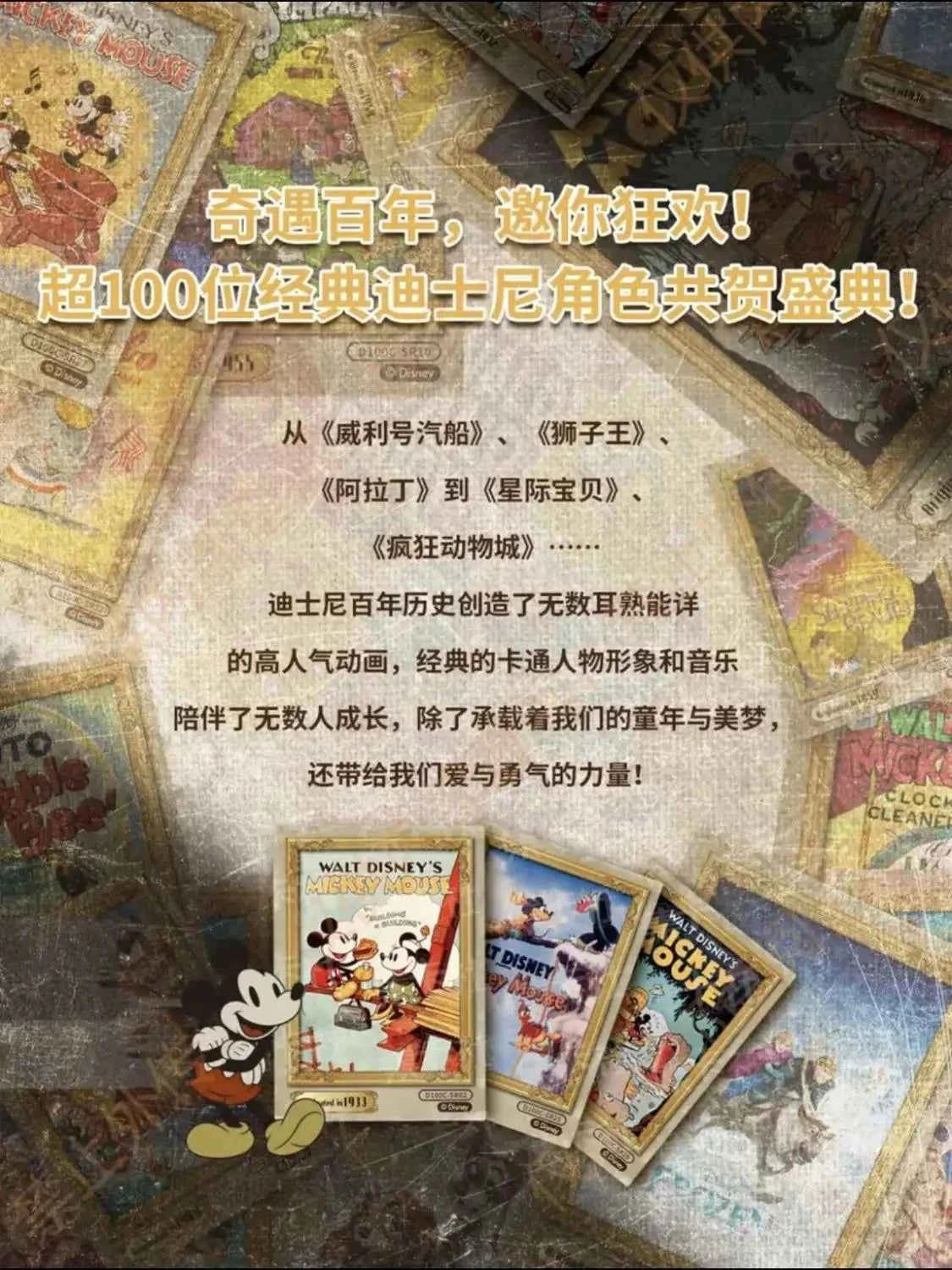 Card Fun Disney 100th Anniversary Carnival Commemorative Cards New Anime Peripherals Limited Collection Card Kids Toys Gift