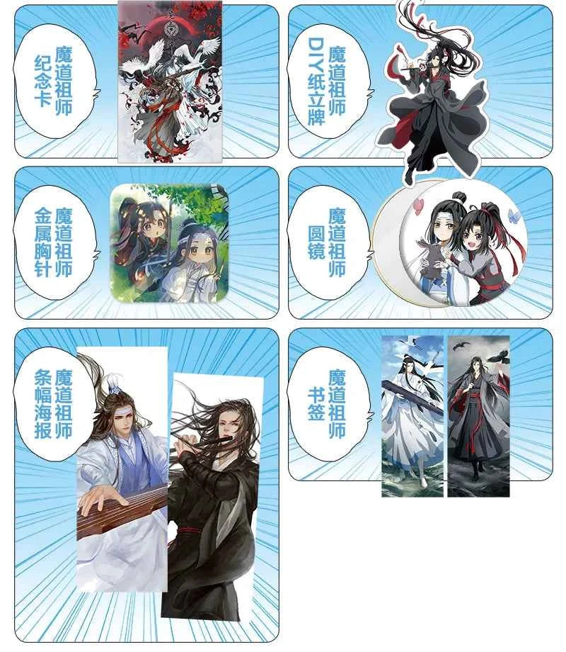 New Comic Grandmaster of Demonic Cultivation Luxury Gift Box MDZS Wei Wuxian, Lan Wangji Badge Postcard Bookmark Cosplay Gift