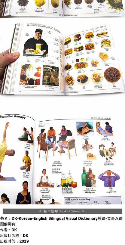 DK Korean English Bilingual Visual Dictionary Bilingual Comparative Illustrated Dictionary Book English Original SS69