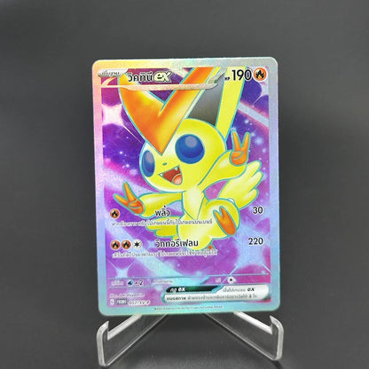 Pokemon Japanese Collection Card The Masked Royal Alola GUZMA Lillie Clefairy RARE Self Made Classic Game Anime Cards Gift Toys SS69 9.69 GGYKF-1Pcs-22
