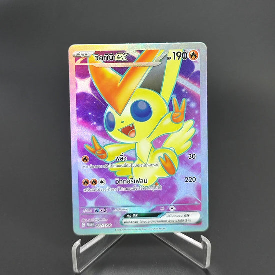 Pokemon Japanese Collection Card The Masked Royal Alola GUZMA Lillie Clefairy RARE Self Made Classic Game Anime Cards Gift Toys SS69 9.69 GGYKF-1Pcs-22
