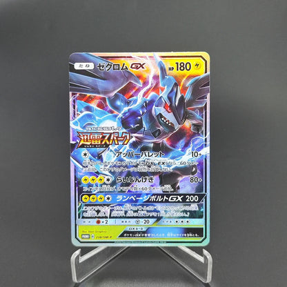 Pokemon Japanese Collection Card The Masked Royal Alola GUZMA Lillie Clefairy RARE Self Made Classic Game Anime Cards Gift Toys SS69 9.69 GGYKF-1Pcs-19