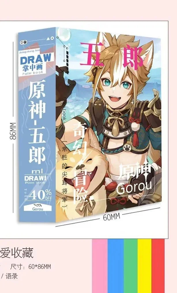 Game Impact Alhaitham Anime Project 40 Sheets 80 Pages Double-sided Mini Characters 68x60mm Magazine Miniature Comic Books SS69 9.69 Gorou / 40 Sheets 80 Pages