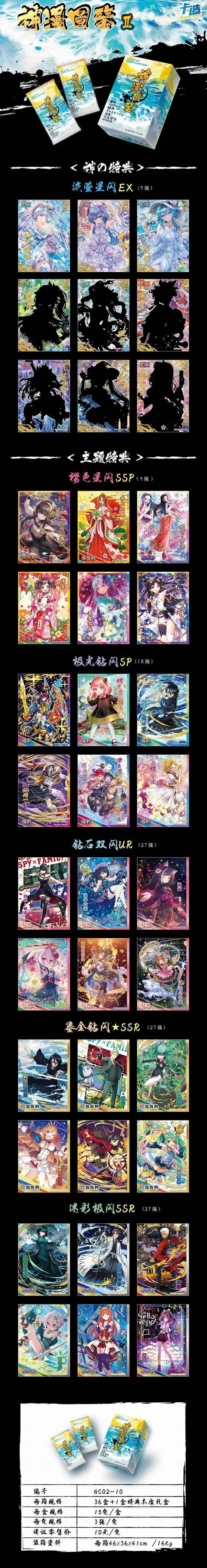 Goddess Story Collection Cards Board Playing Games Carts Paper Kids Toys Anime Gift Table Christmas Brinquedo