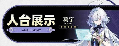 Game Wuthering Waves MORNYE Cosplay Costume Uniform Halloween Carnival Party Christmas Play Role Clothes Clothing for Women