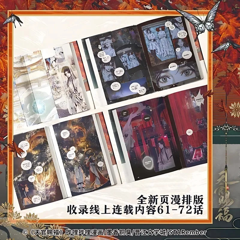 Heaven Official's Blessing Official Manga/Manhua Book Vol.6 Tian Guan Ci Fu Manga Book Xie Lian, Hua Cheng. TGCF Comic Book SS69