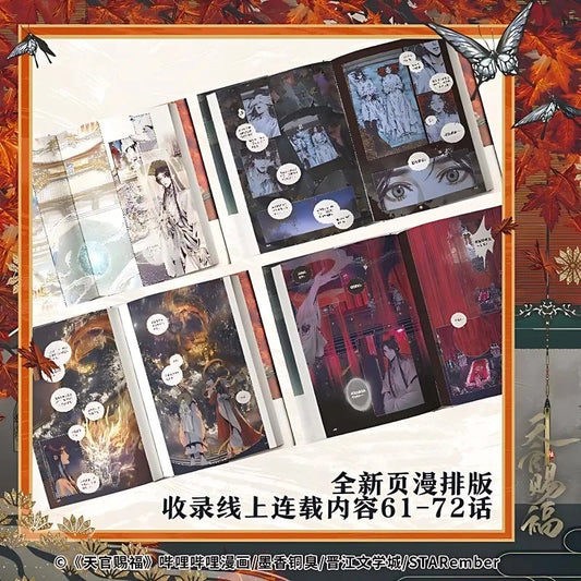 Heaven Official's Blessing Official Manga/Manhua Book Vol.6 Tian Guan Ci Fu Manga Book Xie Lian, Hua Cheng. TGCF Comic Book SS69