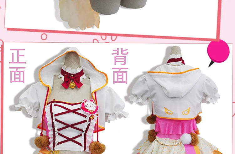 In Stock Anime LoveLive Cat Twin Tail Arcade Game 9 Characters Cosplay Costume Tojo Nozomi Nico Honoka Umi Rin Maki Eli Full Set - SS69