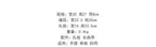 Original Cute Kawaii Ita Bag Anime Five Pointed Star Two-dimensional Crossbody Bag Street Fashion Ulzzang Shoulder Bag