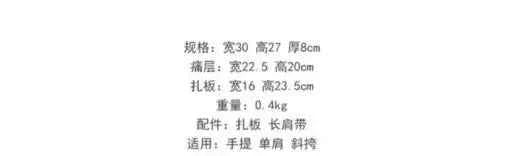 Original Cute Kawaii Ita Bag Anime Five Pointed Star Two-dimensional Crossbody Bag Street Fashion Ulzzang Shoulder Bag