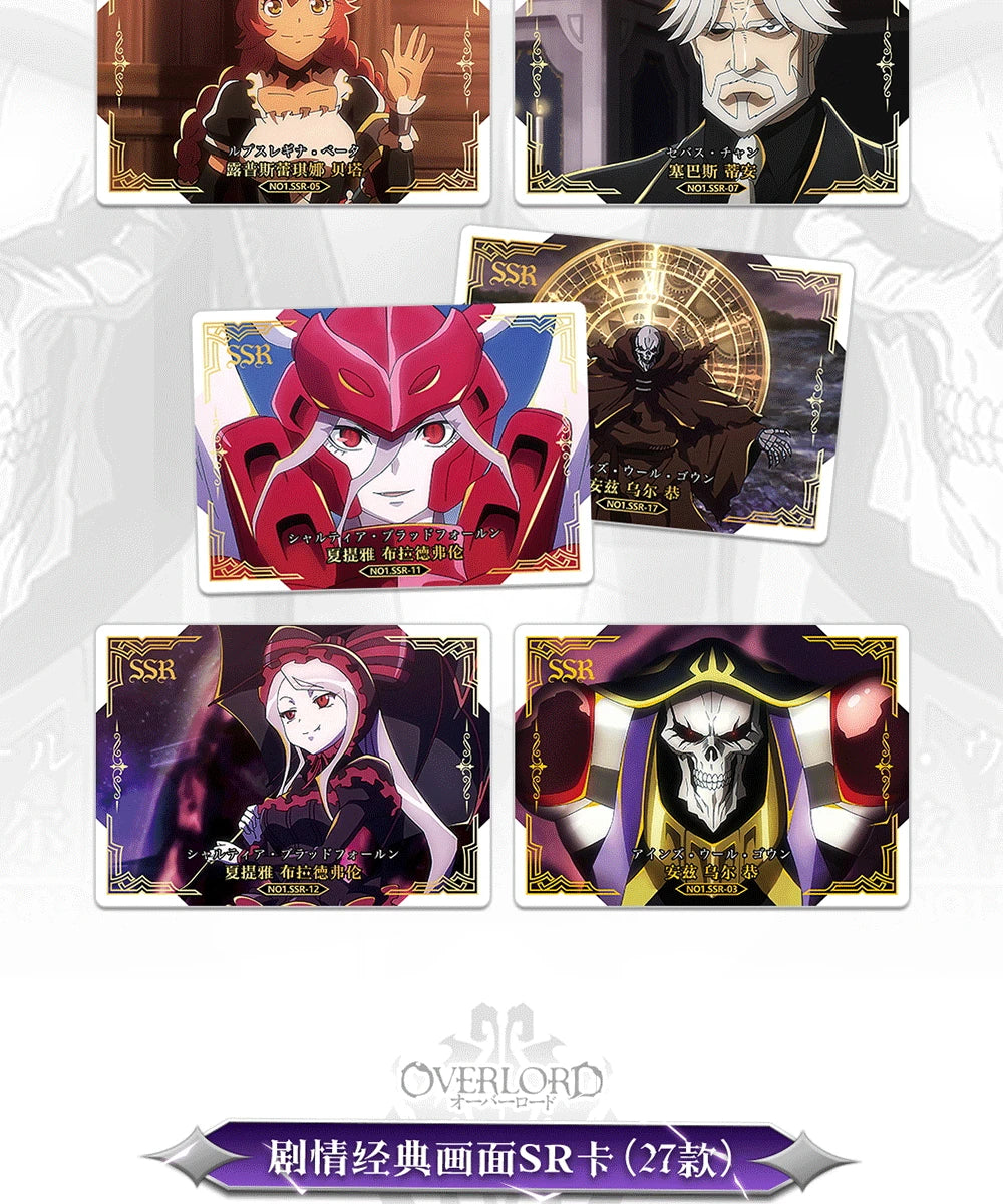 New Japanese OVERLORD Bleach Collection Card Tcg Card Anime Characters Game Card Cosplay Board Game Collection Cards Toys Gift SS69
