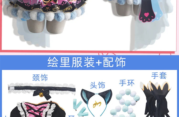 In Stock Anime LoveLive Cat Twin Tail Arcade Game 9 Characters Cosplay Costume Tojo Nozomi Nico Honoka Umi Rin Maki Eli Full Set - SS69