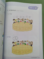 2 Books/set 1-2/3-4/5-6 Korean Vitamin Series 비타민 한국어 1-6 (Vitamin Korean 1-6)  Korean Book SS69